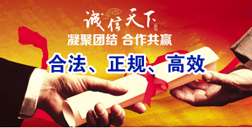 泾川讨账公司